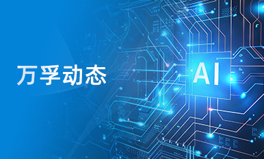 新品速递 | 抢庄牛牛平台生物隆重推出全新生化免疫流水线